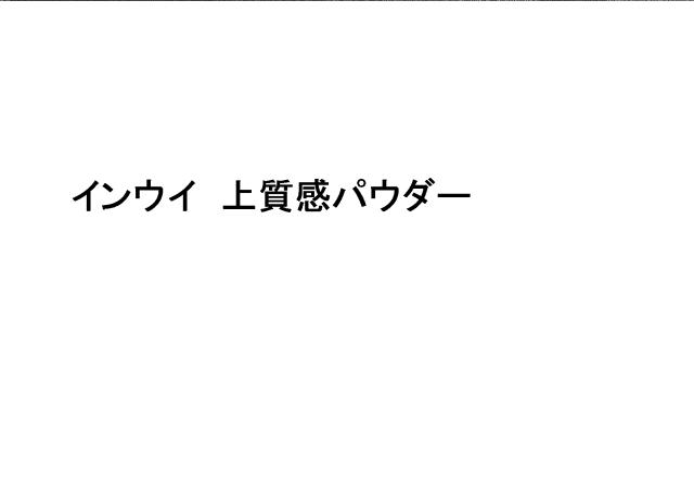 商標登録6719607