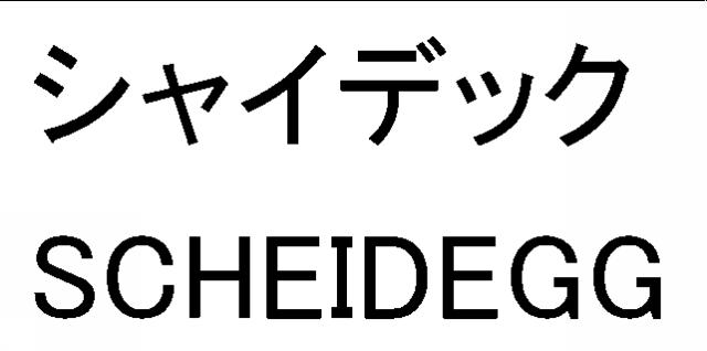 商標登録5634019