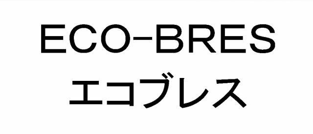 商標登録5991326