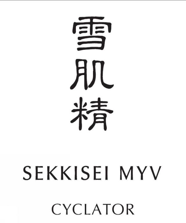 商標登録6065257