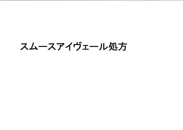 商標登録6719624