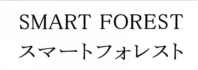 商標登録5465130