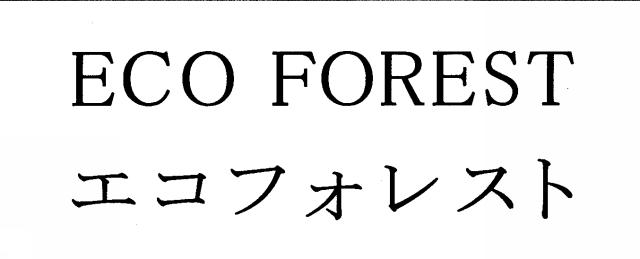 商標登録5465131