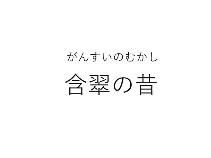 商標登録6719664