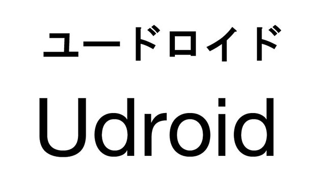 商標登録6828332