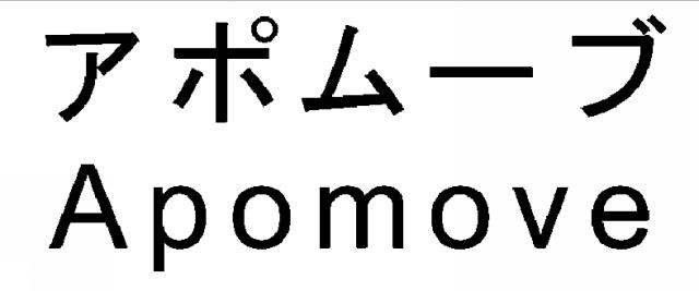 商標登録5383250