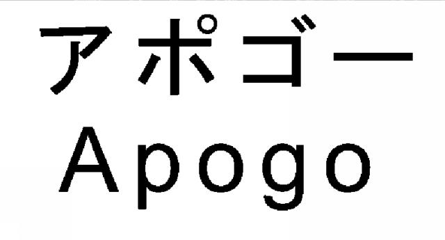 商標登録5383251