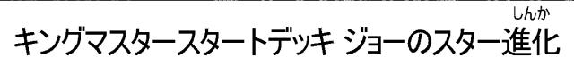 商標登録6389502