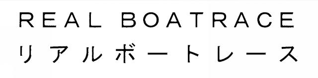 商標登録5550856