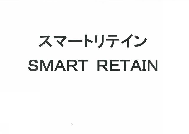 商標
