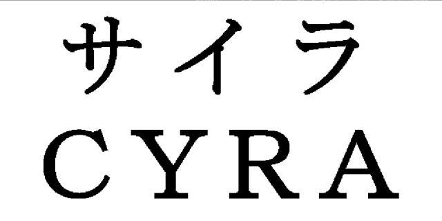 商標登録5991447