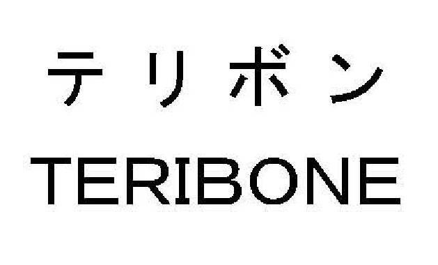 商標登録6065380