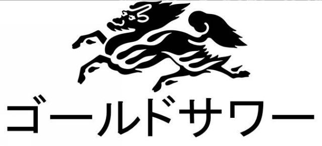 商標