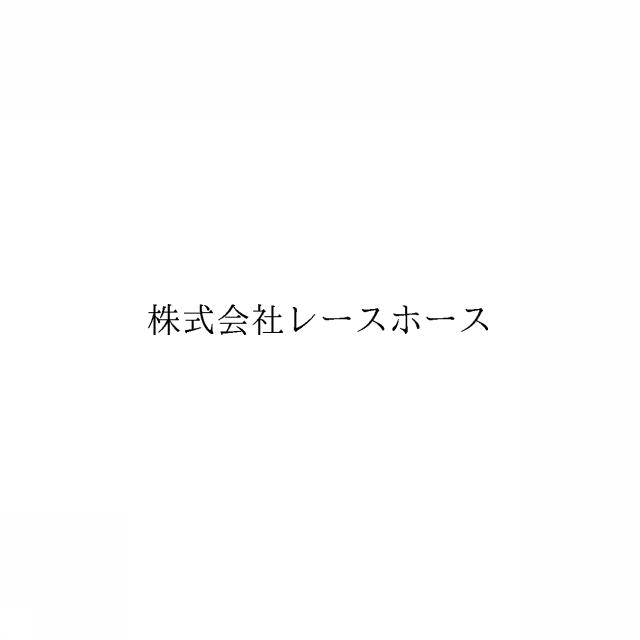 商標登録6942723