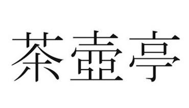 商標登録6065435