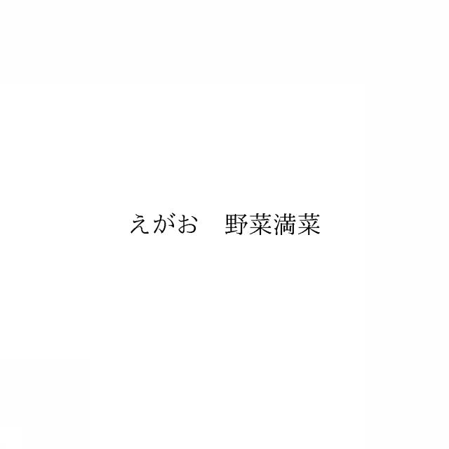 商標登録5991542