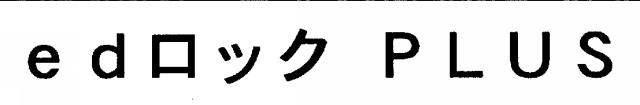 商標登録5550876