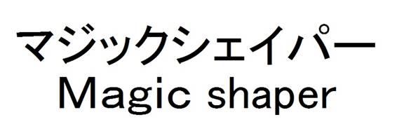 商標登録6065482