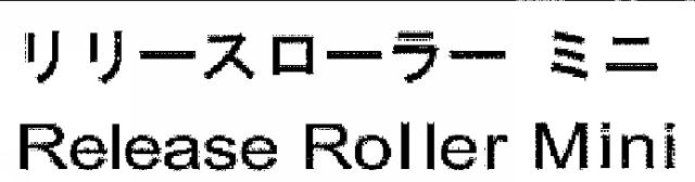 商標登録6549069