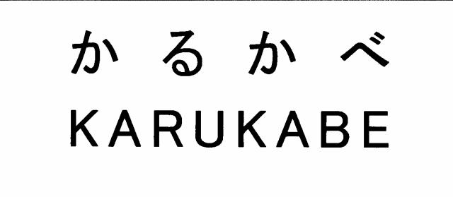 商標登録5991601