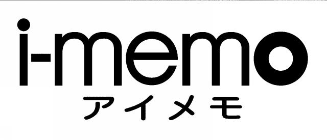 商標登録5991638
