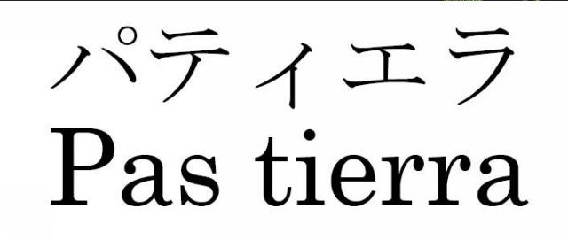 商標登録6065564