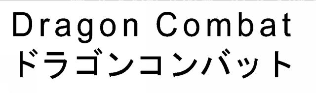 商標登録5550897