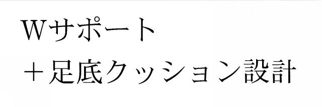 商標登録6719928