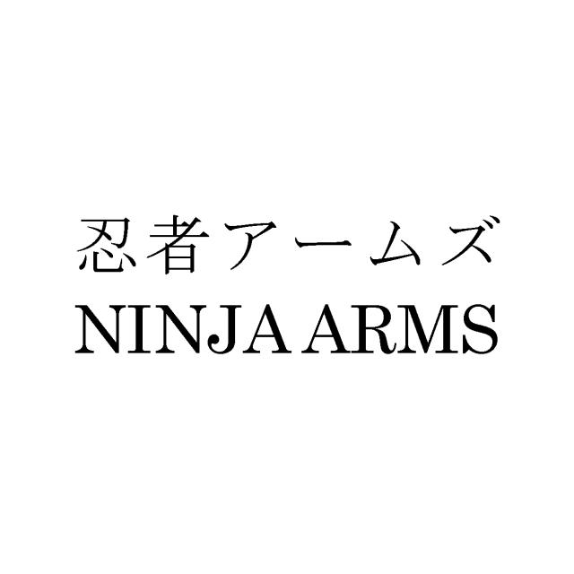商標登録5550898
