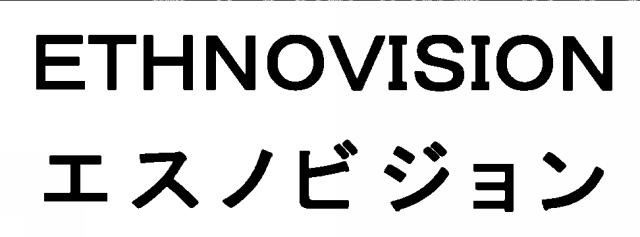 商標登録5383304