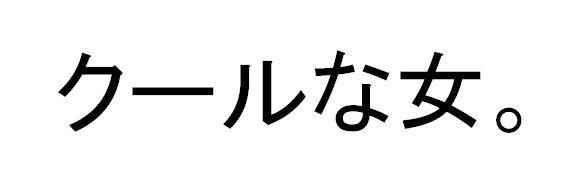 商標登録5465174