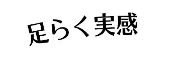 商標登録6168180