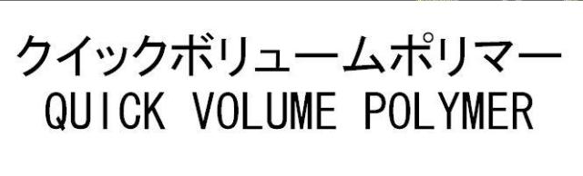 商標登録5383313