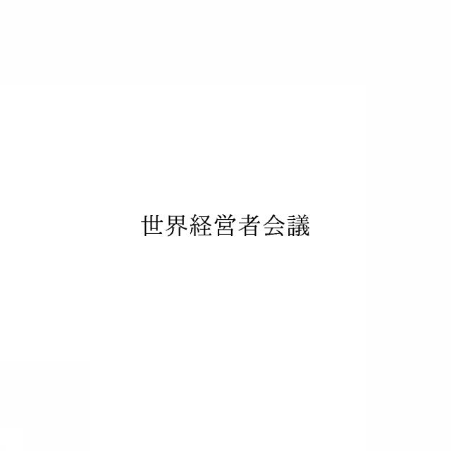 商標登録6942958