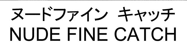 商標登録5550916