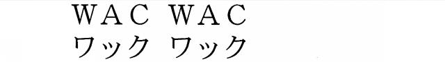 商標登録6168269