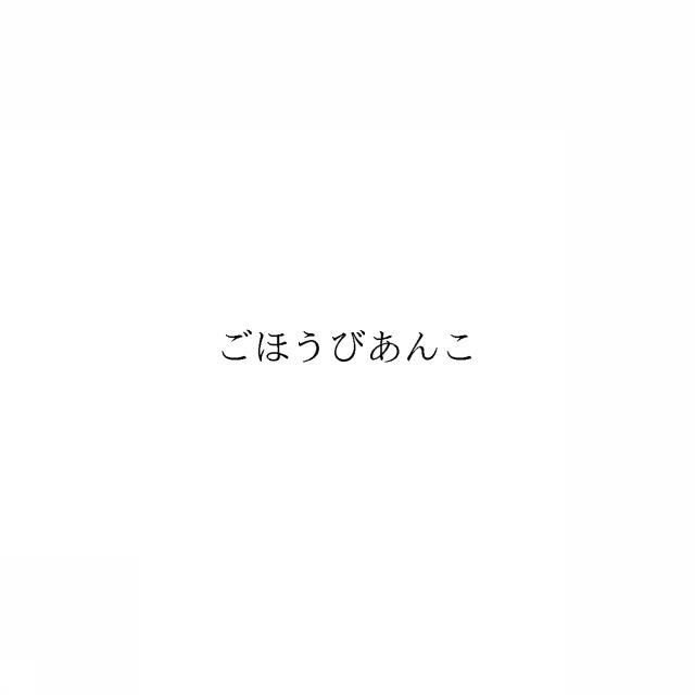 商標登録6720049