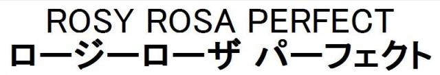 商標登録5912561