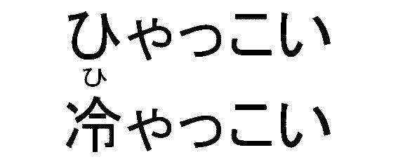 商標登録6007726