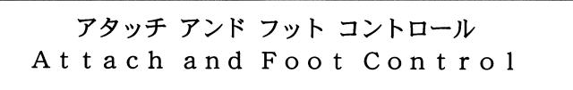 商標登録5991812