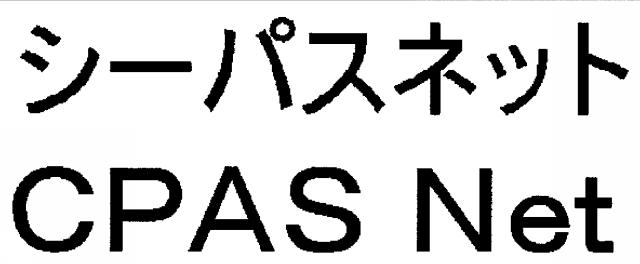商標登録5283861