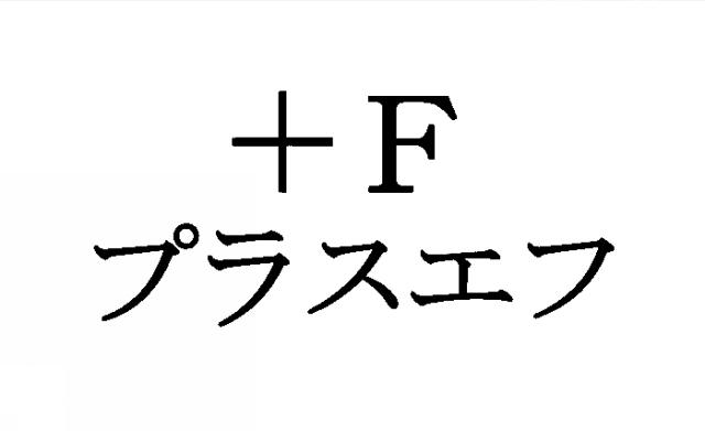 商標登録5383339