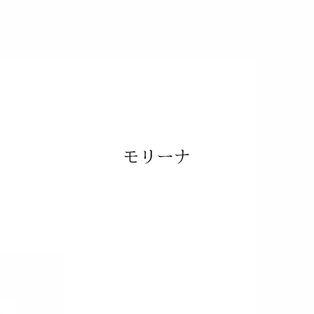 商標登録6720106