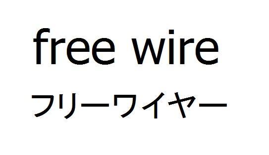 商標登録5733157