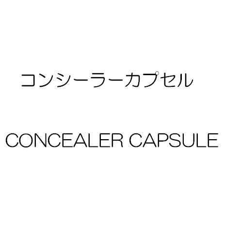 商標登録5550943