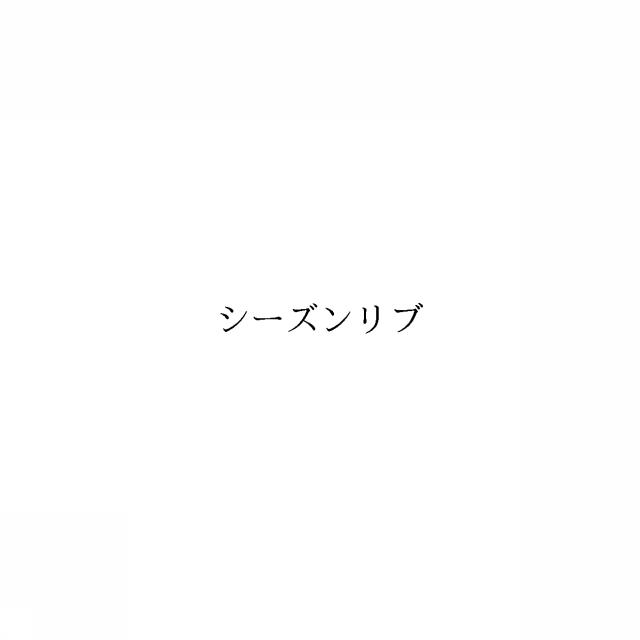 商標登録6720172