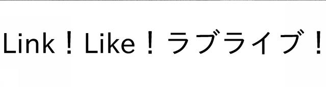 商標登録6720174