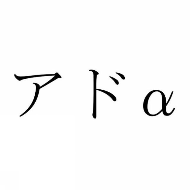 商標登録6389975