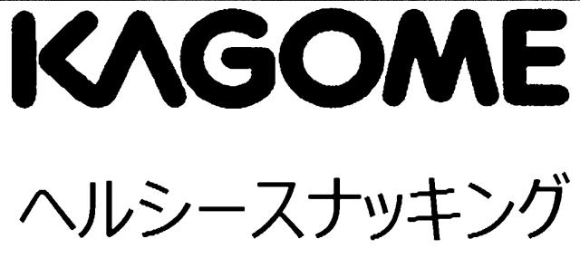 商標登録6065822