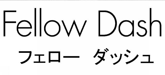 商標登録6065838